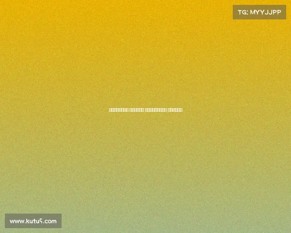 西甲赛季精彩纷呈 强强对话不断 升班马挑战传统豪门 谁能笑到最后